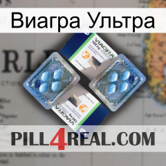 Виагра Ультра viagra5